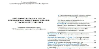 СОЗДАЕМ ИНФОПОВОДЫ: системно, продуманно, профессионально..