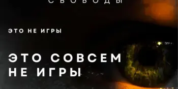 "ТОПОВЫЕ" преступления в подростковой среде: что происходит СЕГОДНЯ