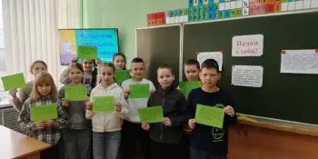 Гимназисты 4 класса настаивают: начни с себя