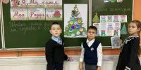 В ФОТООБЪЕКТИВЕ тематическое занятие по программе "Я. Моя семья. Моя Родина" во 2 классе