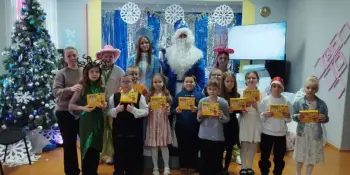 ФОТОФАКТ: Формула Нового года учащихся 3 классов