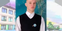 ЗОЛОТОЙ ФОНД ГИМНАЗИИ : МАТЕМАТИКА