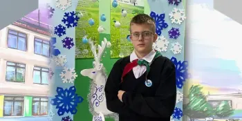 ЗОЛОТОЙ ФОНД ГИМНАЗИИ: ИСТОРИЯ