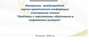 СОЗДАЕМ ИНФОПОВОДЫ:       системно,            продуманно,                профессионально..