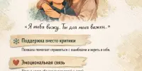 Почему родителям важно чаще хвалить своих детей