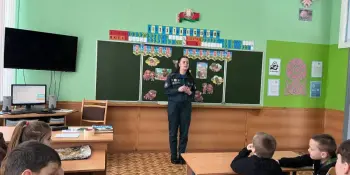 Безопасность превыше всего!