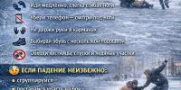 Гололёд: когда дорога проверяет на внимательность