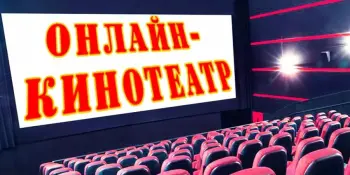 Шестой школьный день