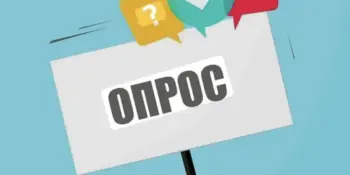 Дорогие борисовчане!