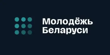 Гражданская позиция современного белоруса: голос молодежи в цифровую эпоху