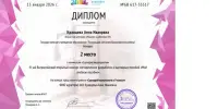 ОБМЕН ОПЫТОМ
