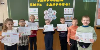 "Здоровым быть - здорово!": настоящий праздник активности, улыбок и полезных привычек для гимназистов 1-2 классов