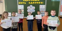 "Здоровым быть - здорово!": настоящий праздник активности, улыбок и полезных привычек для гимназистов 1-2 классов