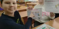 Безопасное утро с гимназистами 4 класса