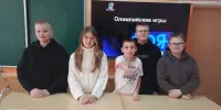 Олимпийская страница истории