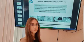 Здоровье - стратегический ресурс