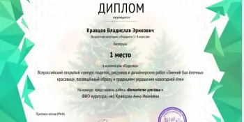 У учителя театральных дисциплин Анны Ивановны Кравцовой все получается на 100 , когда она работает с учащимися