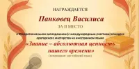МЫ – ТАКИЕ: УМНИКИ И УМНИЦЫ