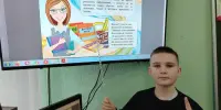 В мире профессий: шаг гимназистов 4 класс к будущему