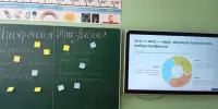 "Профессия или призвание?" - злободневный вопрос от гимназистов 8 классов
