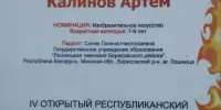 МЫ ТАКИЕ: УМНИКИ И УМНИЦЫ