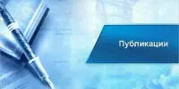 МЕТОДИЧЕСКИЕ БУДНИ