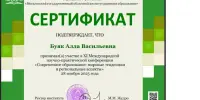 МЕТОДИЧЕСКИЕ БУДНИ