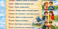 АНОНС