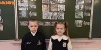 Информационный "День юного героя-антифашиста"