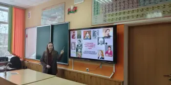 На Едином уроке "11 февраля - Международный день женщин в науке" гимназисты окунулись в мир науки: