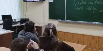 Здоровые привычки - мой выбор!