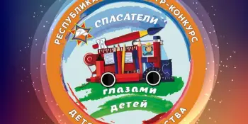 МЫ ТАКИЕ: УМНИКИ И УМНИЦЫ