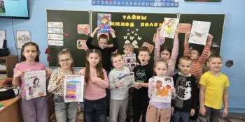 Тайны книжной полки: операция "Читай и раскрывай!"