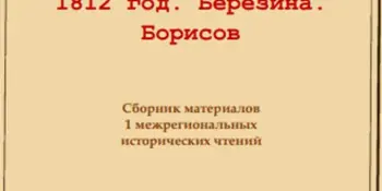 СОЗДАЕМ ИНФОПОВОДЫ: системно, продуманно, профессионально...