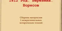 СОЗДАЕМ ИНФОПОВОДЫ: системно, продуманно, профессионально...