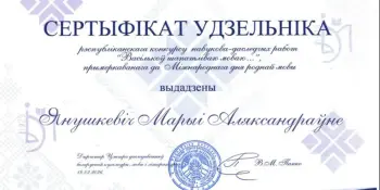 МЫ ТАКІЯ: РАЗУМНІКІ І РАЗУМНІЦЫ