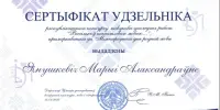 МЫ ТАКІЯ: РАЗУМНІКІ І РАЗУМНІЦЫ