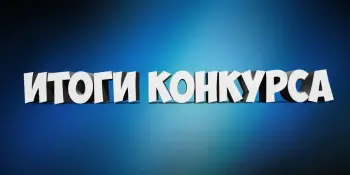 "Креативное пространство: ПЕРЕМЕНКА+"