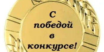 ПИОНЕРСКАЯ ПРОКАЧКА