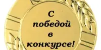 ПИОНЕРСКАЯ ПРОКАЧКА