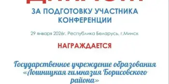 СОЗДАЕМ ИНФОПОВОДЫ: системно, продуманно, профессионально...
