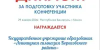 СОЗДАЕМ ИНФОПОВОДЫ: системно, продуманно, профессионально...