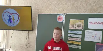 Семья - это не просто слово. О чем говорили гимназисты 7 "Б" класса?