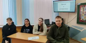 ТЕОРИЯ РУКОПОЖАТИЙ: Как 10 класс взламывал коды общения