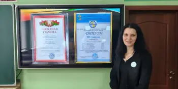 Аттестационная комиссия гимназии в действии!
