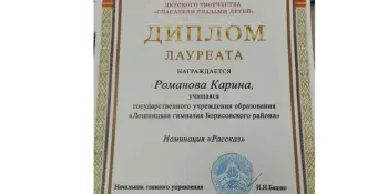 МЫ ТАКИЕ: УМНИКИ И УМНИЦЫ