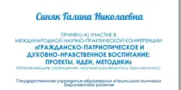 СОЗДАЕМ ИНФОПОВОДЫ: системно, продуманно, профессионально...