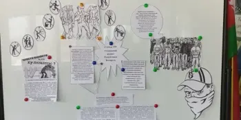Что такое хулиганство в белорусском законодательстве?