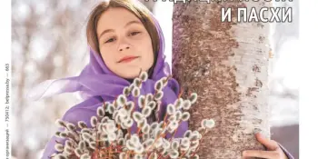 СОЗДАЕМ ИНФОПОВОДЫ: системно, продуманно, профессионально..