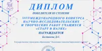 МЫ ТАКИЕ: УМНИКИ И УМНИЦЫ